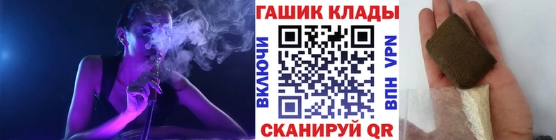 Купить закладку ГАШИШ  СОЛЬ  Меф  АМФЕТАМИН  Канабис  Алексин