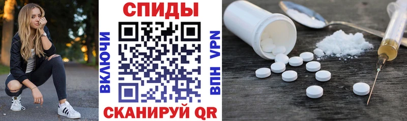 Amphetamine VHQ  Купить где  Алексин 
