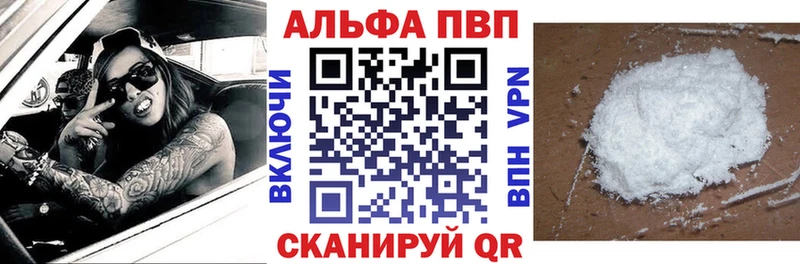 A PVP крисы CK Купить где Алексин