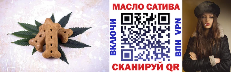 Купить где  Алексин  Cannafood конопля 