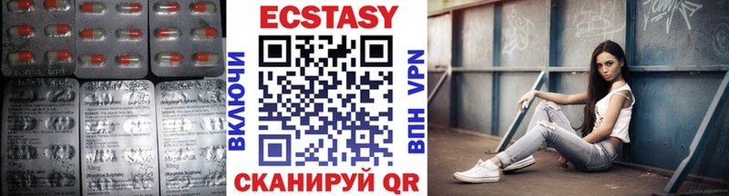 Купить закладки  Алексин  ЭКСТАЗИ диски 