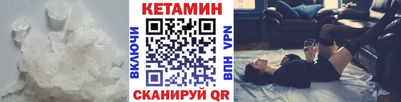 КЕТАМИН VHQ  Купить где  Алексин 