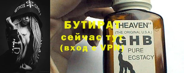 мет Ладушкин