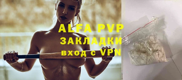 apvp Лихославль
