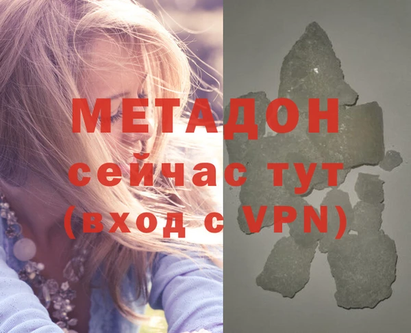 герыч Магадан