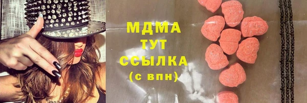 кокаин премиум Магас