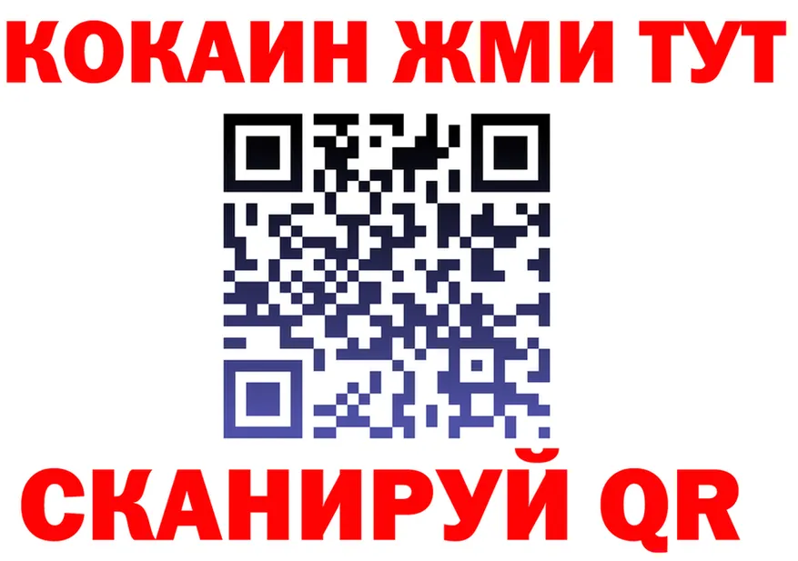 COCAIN FishScale зеркало shop мега Алексин