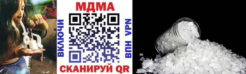 МДМА crystal  Купить где  Алексин 