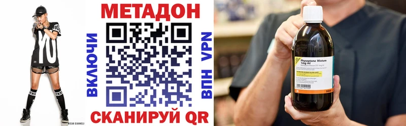 Купить где  Алексин  Метадон кристалл 