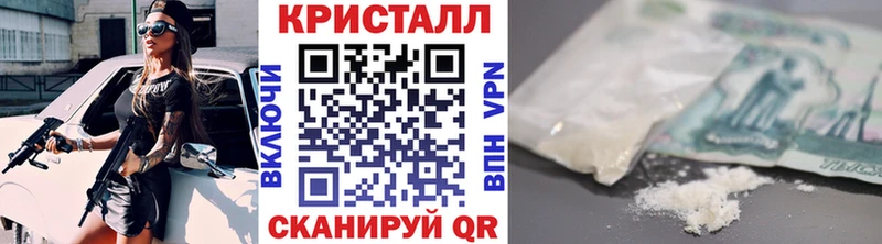 Купить  Алексин  Первитин Methamphetamine 