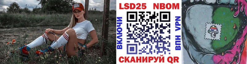 Купить Алексин Марки NBOMe 1,8мг