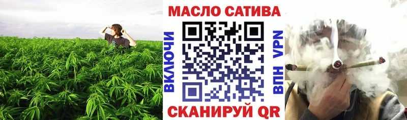 ТГК THC oil  Купить где  Алексин 